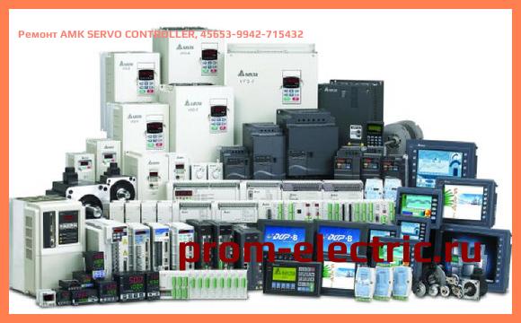 Image [РЕМОНТ] AMK SERVO CONTROLLER, 45653-9942-715432