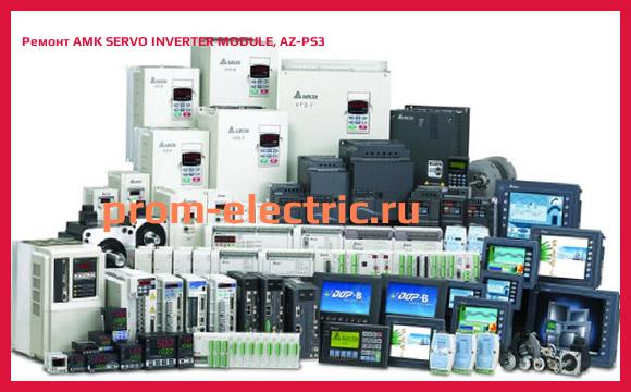 Image [РЕМОНТ] AMK SERVO INVERTER MODULE, AZ-PS3