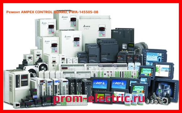 Image [РЕМОНТ] AMPEX CONTROL BOARD, PWA-145505-08