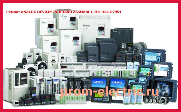 Image [РЕМОНТ] ANALOG DEVICES PC BOARD ASSEMBLY, RTI-124-R7951