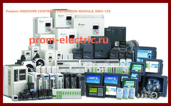 Image [РЕМОНТ] ANDOVER CONTROLS EXPANSION MODULE, EMX-155
