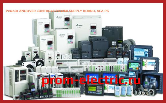 Image [РЕМОНТ] ANDOVER CONTROLS POWER SUPPLY BOARD, AC2-PS