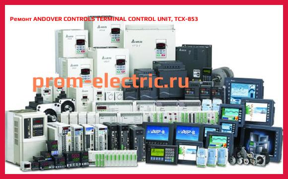 Image [РЕМОНТ] ANDOVER CONTROLS TERMINAL CONTROL UNIT, TCX-853