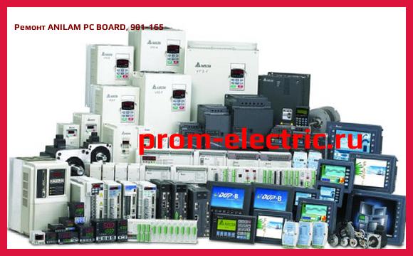 Image [РЕМОНТ] ANILAM PC BOARD, 901-165