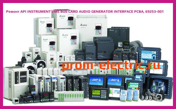 Image [РЕМОНТ] API INSTRUMENT VME BUS CARD AUDIO GENERATOR INTERFACE PCBA, 69253-001
