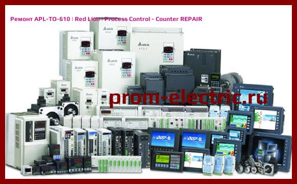 Image [РЕМОНТ] APL-TO-610 | Red Lion | Process Control - Counter REPAIR