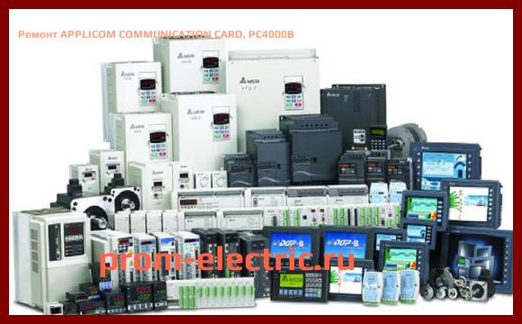 Image [РЕМОНТ] APPLICOM COMMUNICATION CARD, PC4000B