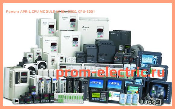 Image [РЕМОНТ] APRIL CPU MODULE APRIL-5000, CPU-5001