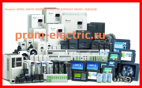Image [РЕМОНТ] APRIL INPUT MODULE DIGITAL 32POINT 48VDC, IDB3248
