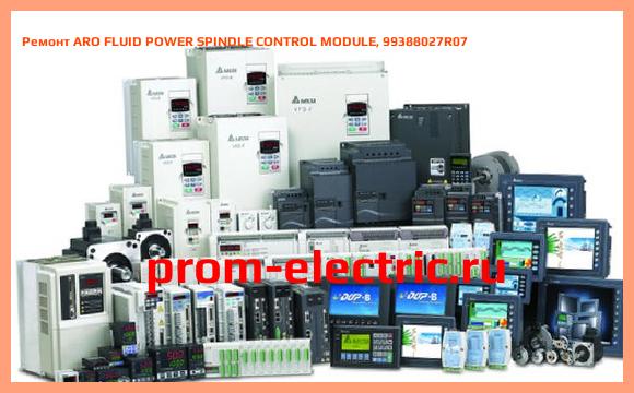 Image [РЕМОНТ] ARO FLUID POWER SPINDLE CONTROL MODULE, 99388027R07