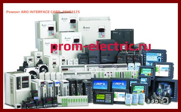 Image [РЕМОНТ] ARO INTERFACE CARD, 39182175