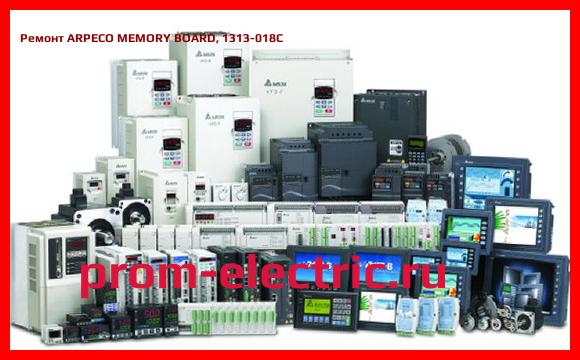 Image [РЕМОНТ] ARPECO MEMORY BOARD, 1313-018C