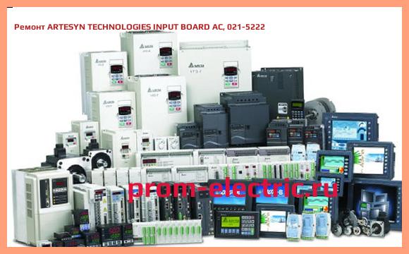 Image [РЕМОНТ] ARTESYN TECHNOLOGIES INPUT BOARD AC, 021-5222