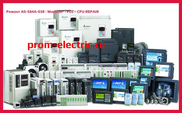 Image [РЕМОНТ] AS-584A-038 | Modicon | PLC - CPU REPAIR