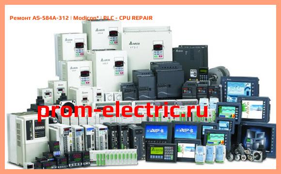 Image [РЕМОНТ] AS-584A-312 | Modicon | PLC - CPU REPAIR