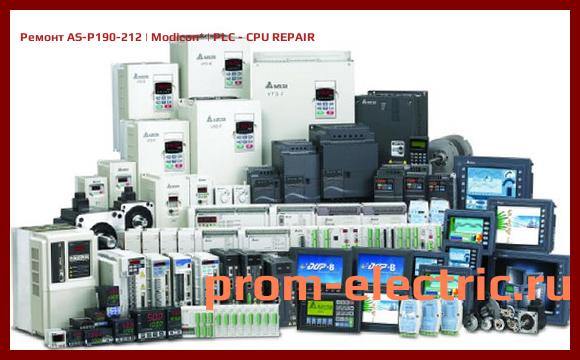 Image [РЕМОНТ] AS-P190-212 | Modicon | PLC - CPU REPAIR