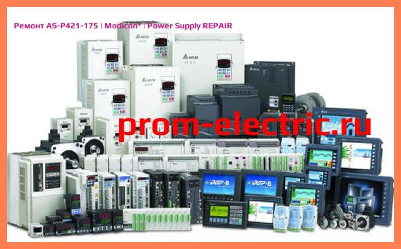 Image [РЕМОНТ] AS-P421-175 | Modicon | Power Supply REPAIR