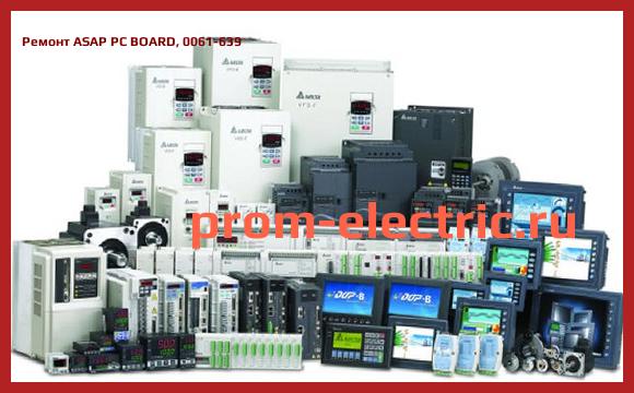 Image [РЕМОНТ] ASAP PC BOARD, 0061-639