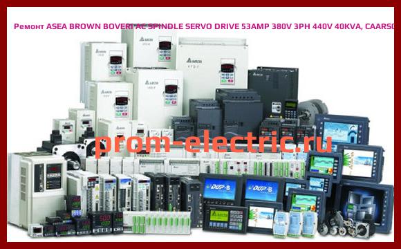 Image [РЕМОНТ] ASEA BROWN BOVERI AC SPINDLE SERVO DRIVE 53AMP 380V 3PH 440V 40KVA, CAARS04ET