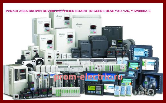 Image [РЕМОНТ] ASEA BROWN BOVERI AMPFILIER BOARD TRIGGER PULSE YXU-126, YT298002-C