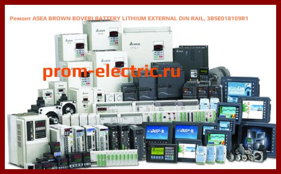 Image [РЕМОНТ] ASEA BROWN BOVERI BATTERY LITHIUM EXTERNAL DIN RAIL, 3BSE018109R1