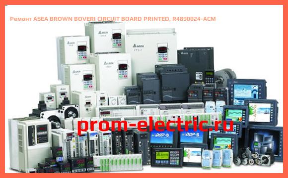Image [РЕМОНТ] ASEA BROWN BOVERI CIRCUIT BOARD PRINTED, R4890024-ACM