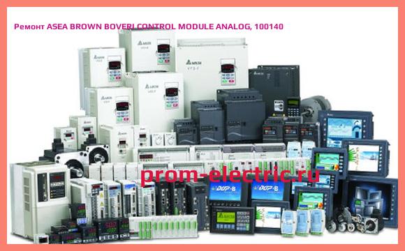 Image [РЕМОНТ] ASEA BROWN BOVERI CONTROL MODULE ANALOG, 100140