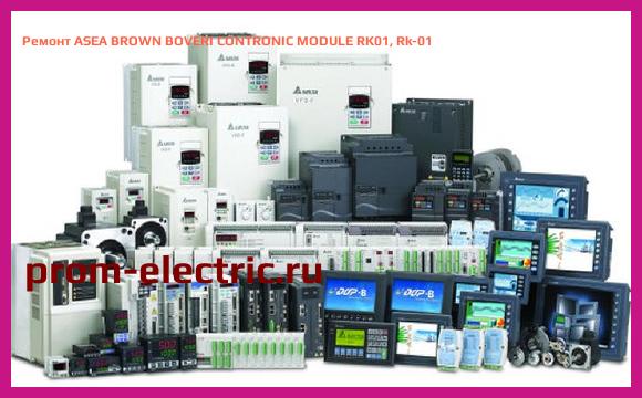 Image [РЕМОНТ] ASEA BROWN BOVERI CONTRONIC MODULE RK01, Rk-01