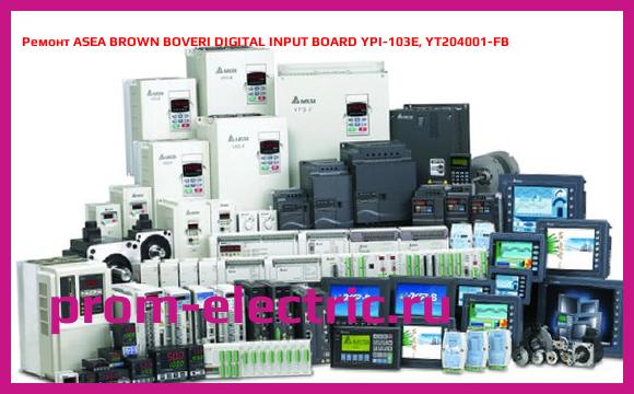 Image [РЕМОНТ] ASEA BROWN BOVERI DIGITAL INPUT BOARD YPI-103E, YT204001-FB