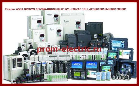 Image [РЕМОНТ] ASEA BROWN BOVERI DRIVE 10HP 525-690VAC 3PH, ACS60100166000B1200901