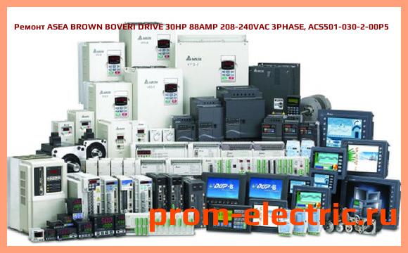 Image [РЕМОНТ] ASEA BROWN BOVERI DRIVE 30HP 88AMP 208-240VAC 3PHASE, ACS501-030-2-00P5