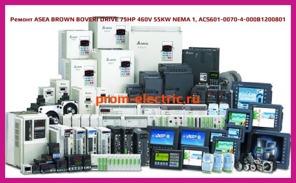Image [РЕМОНТ] ASEA BROWN BOVERI DRIVE 75HP 460V 55KW NEMA 1, ACS601-0070-4-000B1200801