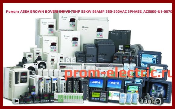 Image [РЕМОНТ] ASEA BROWN BOVERI DRIVE 75HP 55KW 96AMP 380-500VAC 3PHASE, ACS800-U1-0070-5-P901