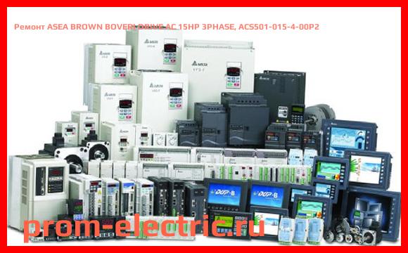 Image [РЕМОНТ] ASEA BROWN BOVERI DRIVE AC 15HP 3PHASE, ACS501-015-4-00P2