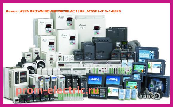 Image [РЕМОНТ] ASEA BROWN BOVERI DRIVE AC 15HP, ACS501-015-4-00P5