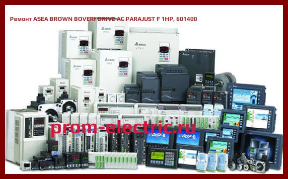 Image [РЕМОНТ] ASEA BROWN BOVERI DRIVE AC PARAJUST F 1HP, 601400