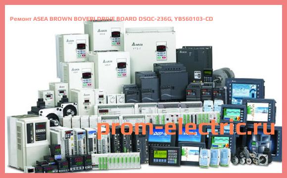 Image [РЕМОНТ] ASEA BROWN BOVERI DRIVE BOARD DSQC-236G, YB560103-CD