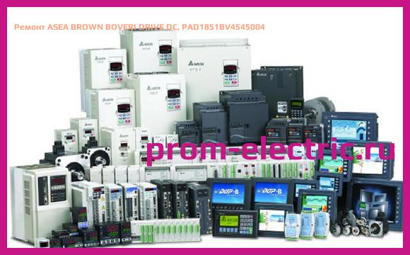 Image [РЕМОНТ] ASEA BROWN BOVERI DRIVE DC, PAD1851BV4545004