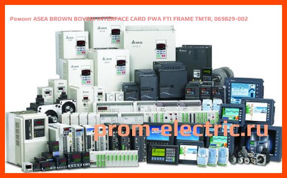 Image [РЕМОНТ] ASEA BROWN BOVERI INTERFACE CARD PWA FTI FRAME TMTR, 069829-002
