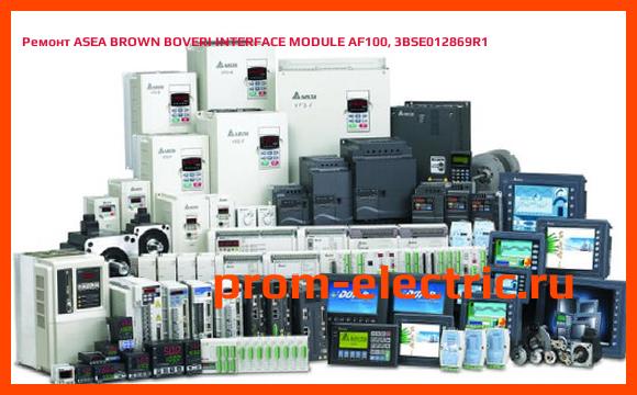 Image [РЕМОНТ] ASEA BROWN BOVERI INTERFACE MODULE AF100, 3BSE012869R1