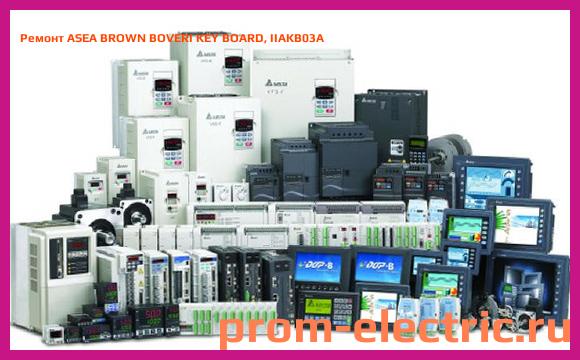 Image [РЕМОНТ] ASEA BROWN BOVERI KEY BOARD, IIAKB03A