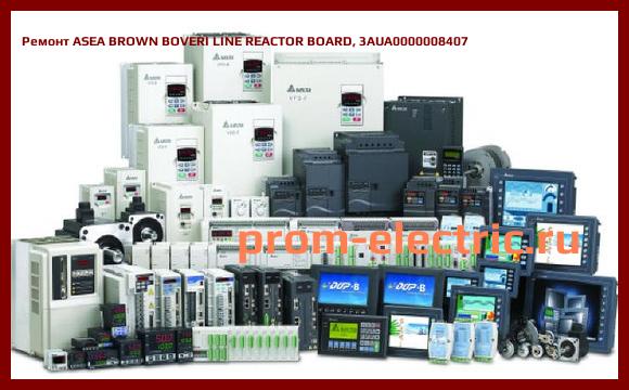 Image [РЕМОНТ] ASEA BROWN BOVERI LINE REACTOR BOARD, 3AUA0000008407