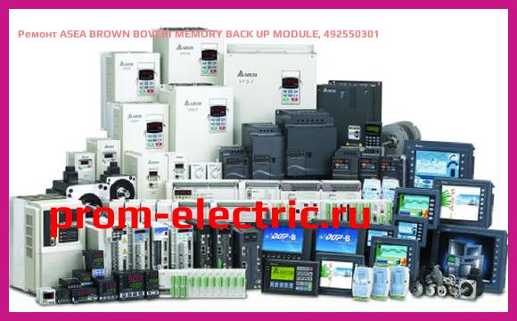 Image [РЕМОНТ] ASEA BROWN BOVERI MEMORY BACK UP MODULE, 492550301