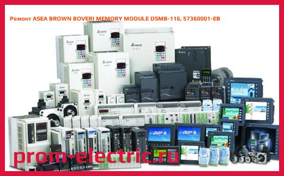 Image [РЕМОНТ] ASEA BROWN BOVERI MEMORY MODULE DSMB-116, 57360001-EB