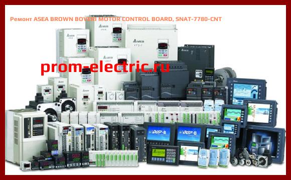 Image [РЕМОНТ] ASEA BROWN BOVERI MOTOR CONTROL BOARD, SNAT-7780-CNT