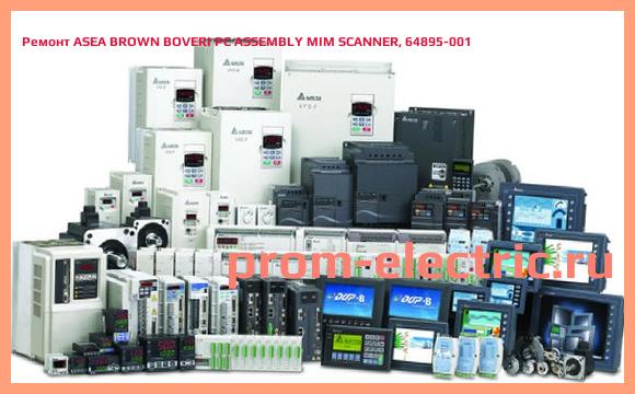 Image [РЕМОНТ] ASEA BROWN BOVERI PC ASSEMBLY MIM SCANNER, 64895-001