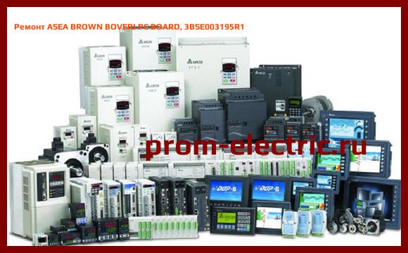 Image [РЕМОНТ] ASEA BROWN BOVERI PC BOARD, 3BSE003195R1