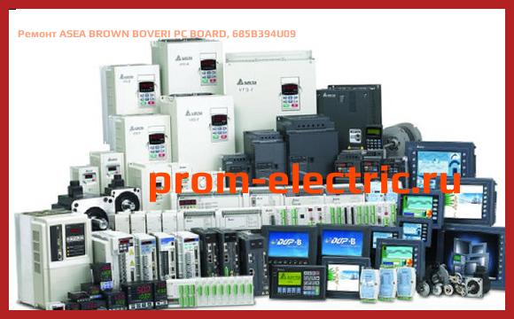 Image [РЕМОНТ] ASEA BROWN BOVERI PC BOARD, 685B394U09