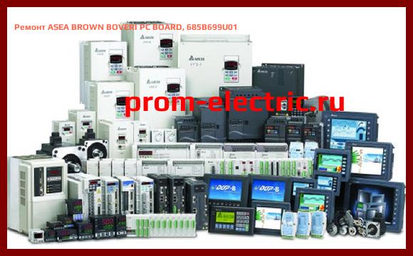 Image [РЕМОНТ] ASEA BROWN BOVERI PC BOARD, 685B699U01