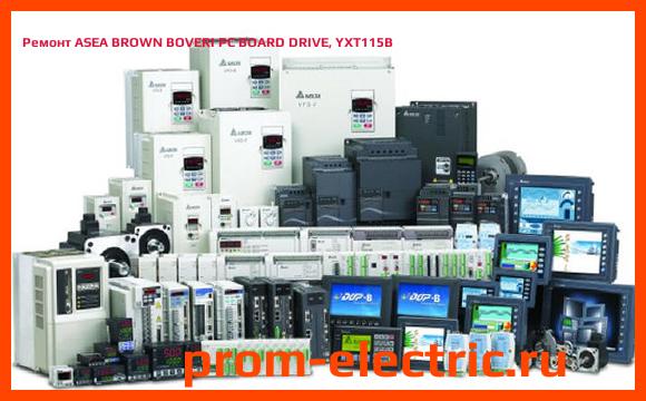 Image [РЕМОНТ] ASEA BROWN BOVERI PC BOARD DRIVE, YXT115B